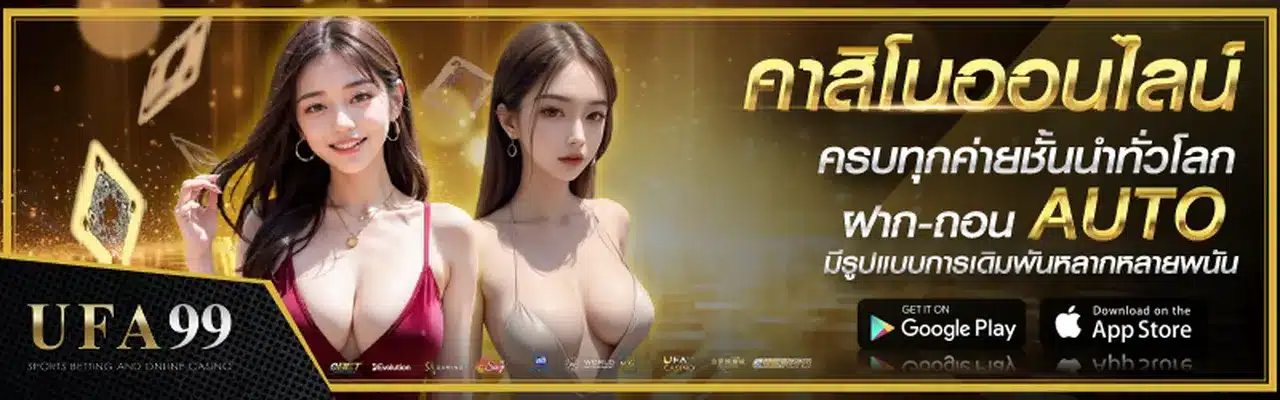 คาสิโน_result